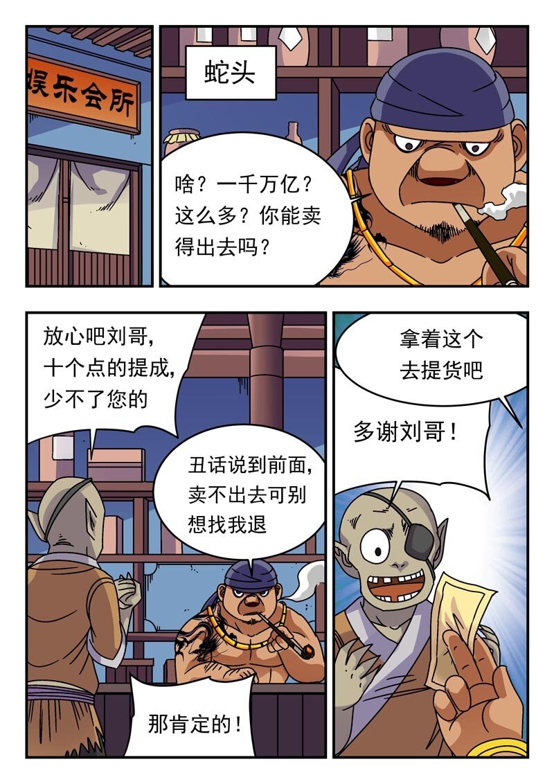 202 二〇二9