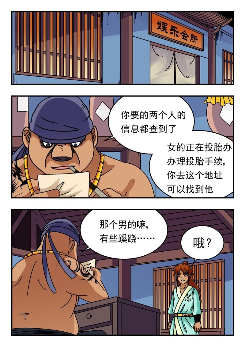 203 二〇三0