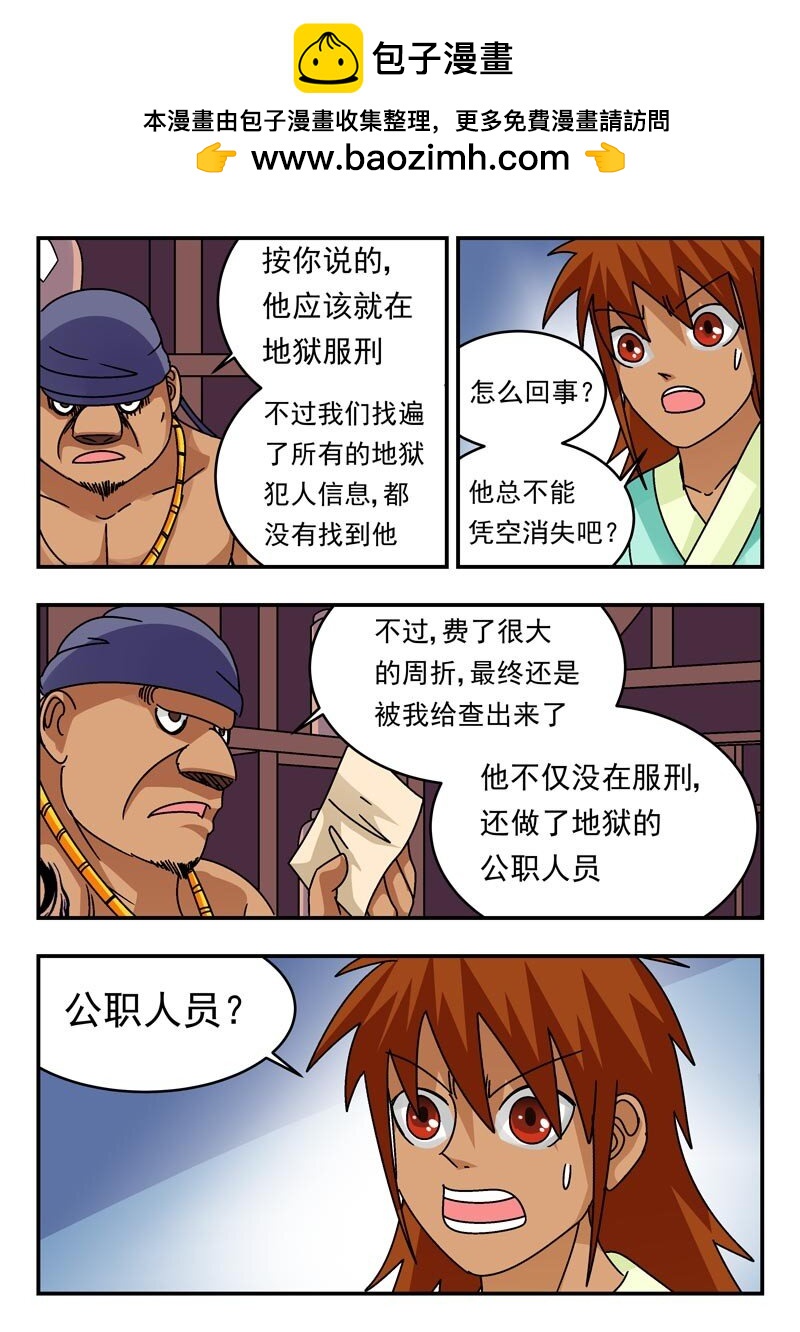 203 二〇三1