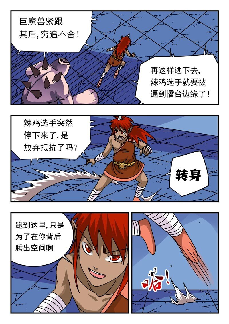 203 二〇三12