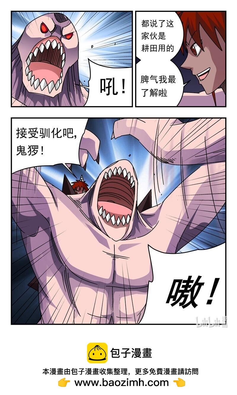 203 二〇三15