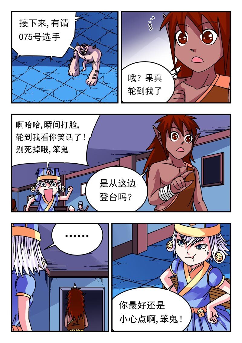 203 二〇三5
