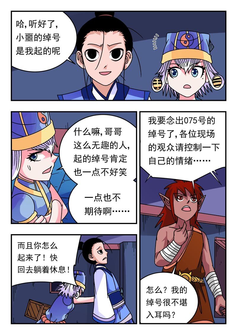 203 二〇三6