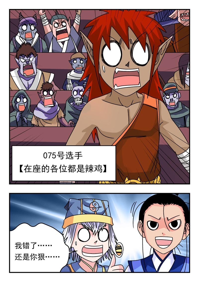203 二〇三7