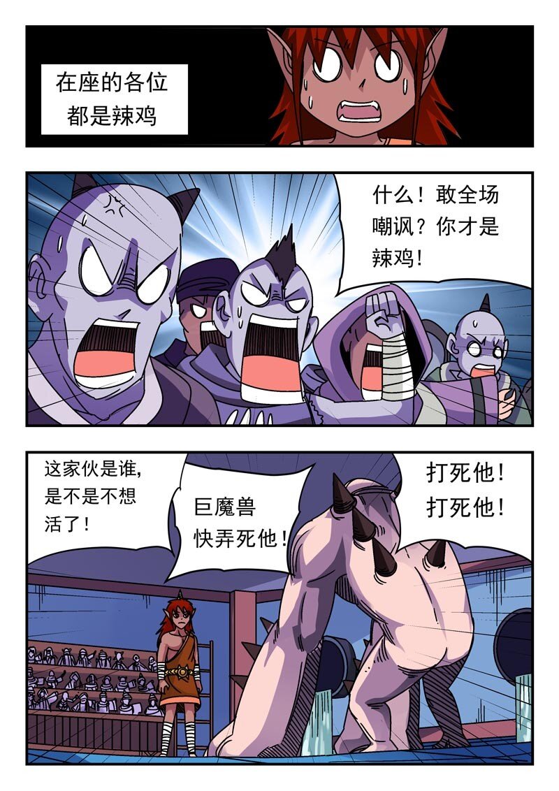 203 二〇三8