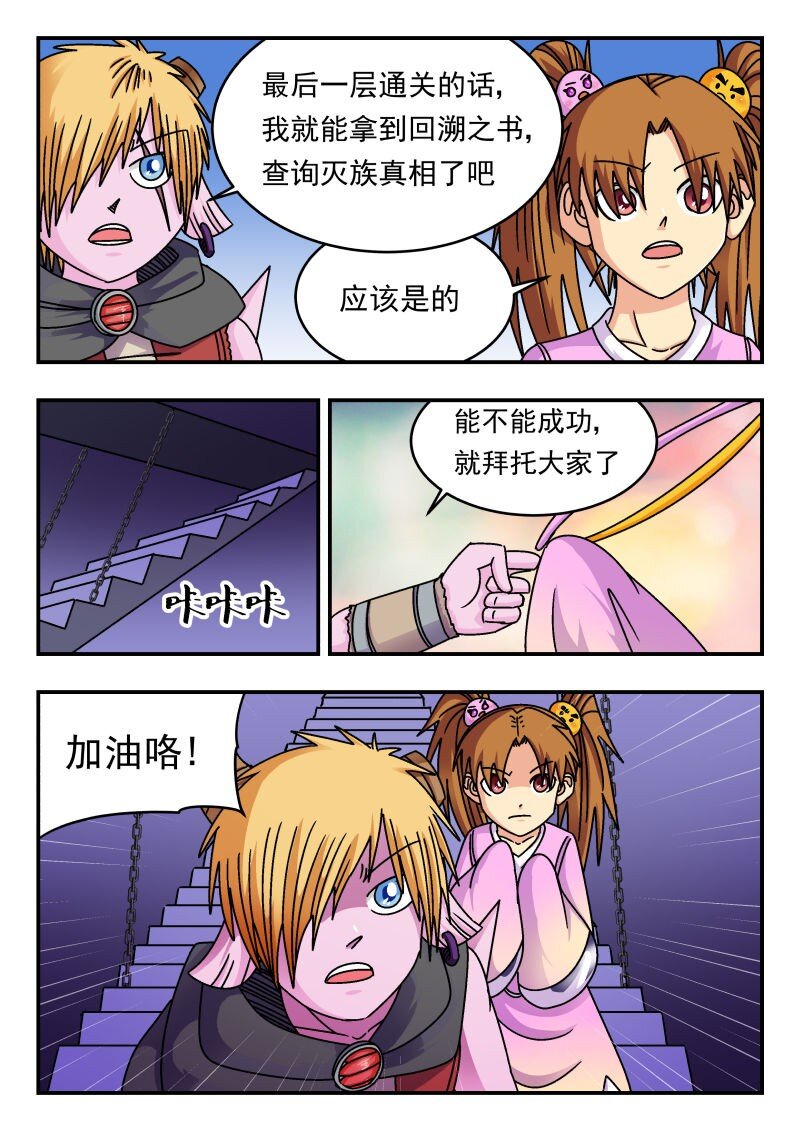 208 二〇八0