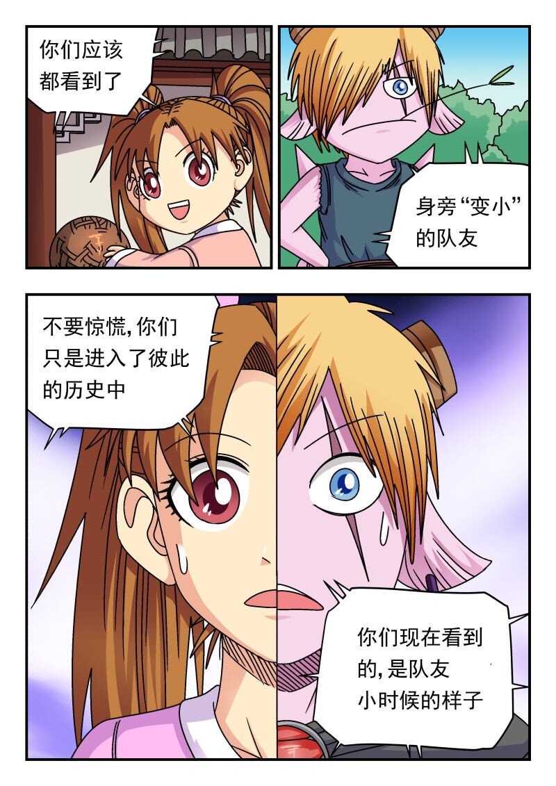 208 二〇八10
