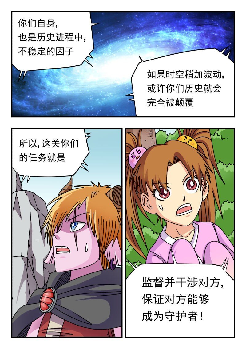 208 二〇八12