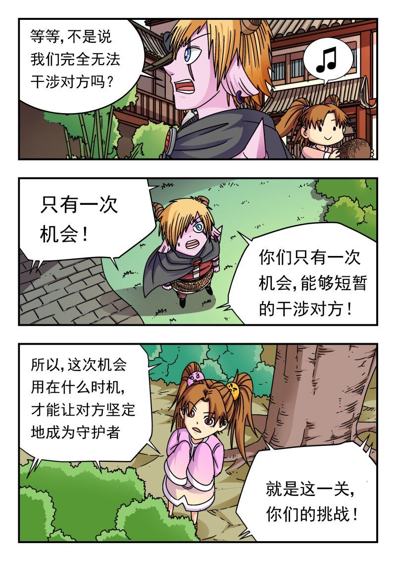 208 二〇八13