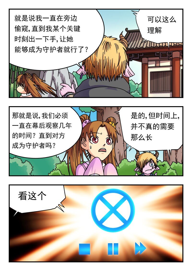 208 二〇八14