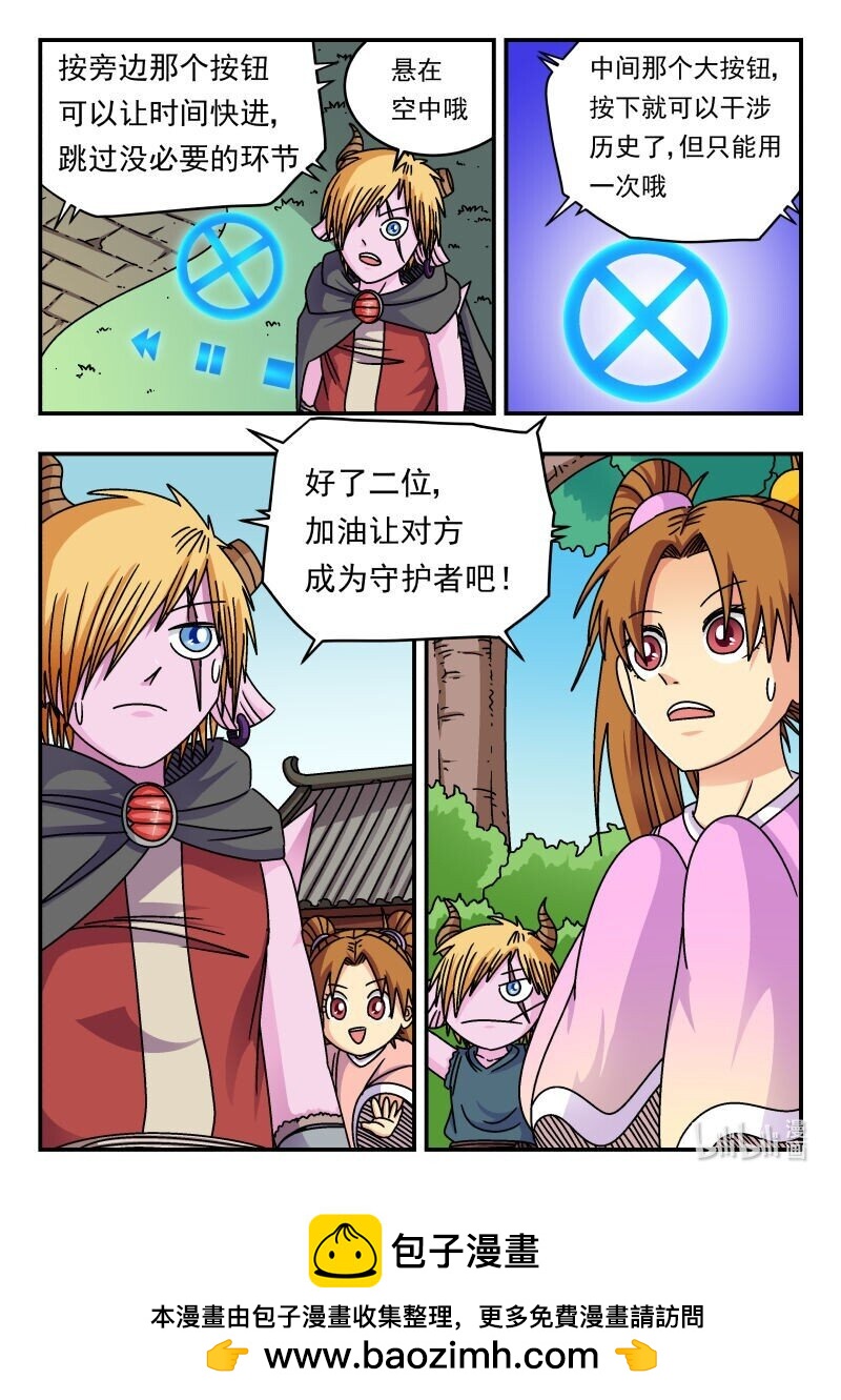 208 二〇八15