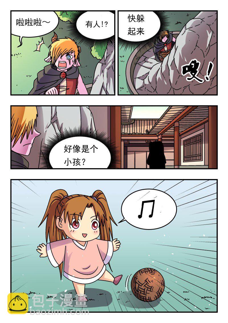 208 二〇八3