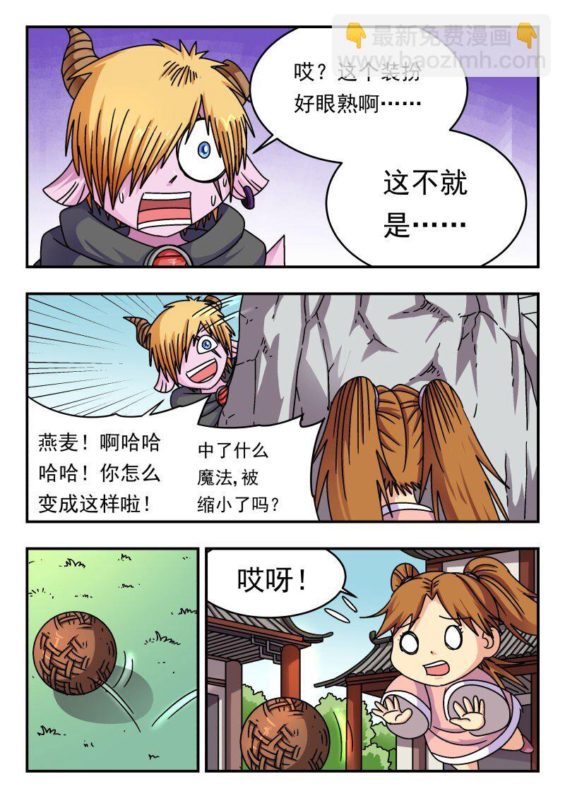 208 二〇八4