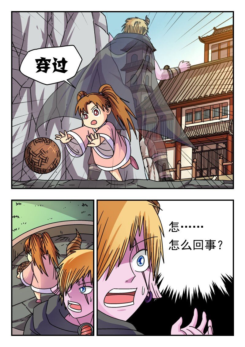 208 二〇八5