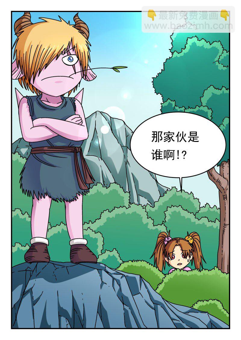 208 二〇八7