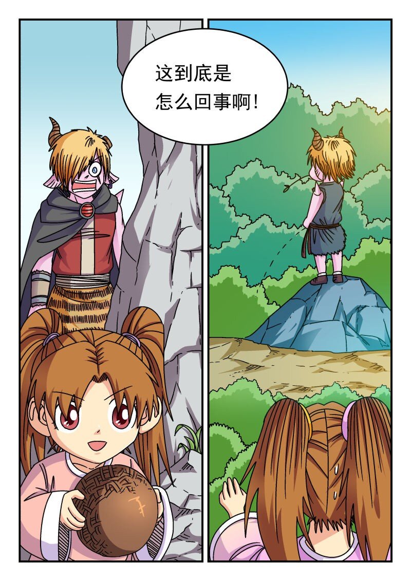 208 二〇八8