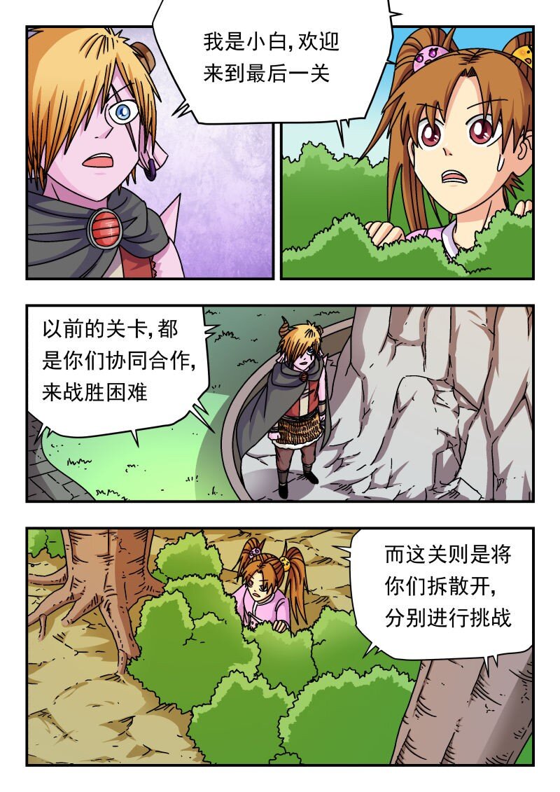 208 二〇八9