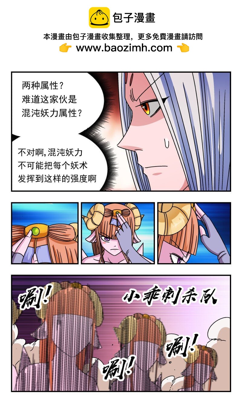 217 二一七1