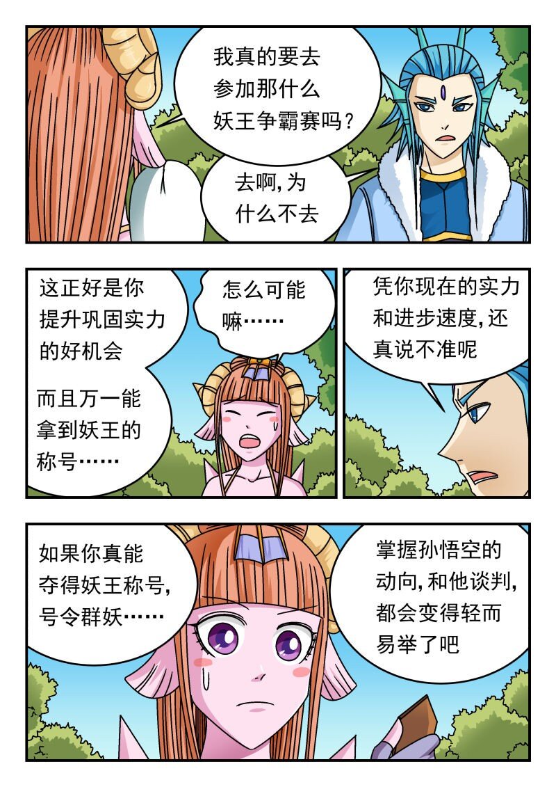 224 二二四11