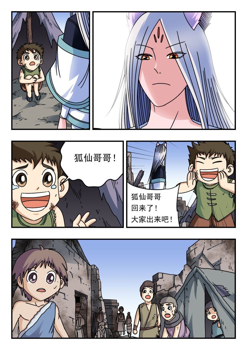 224 二二四13