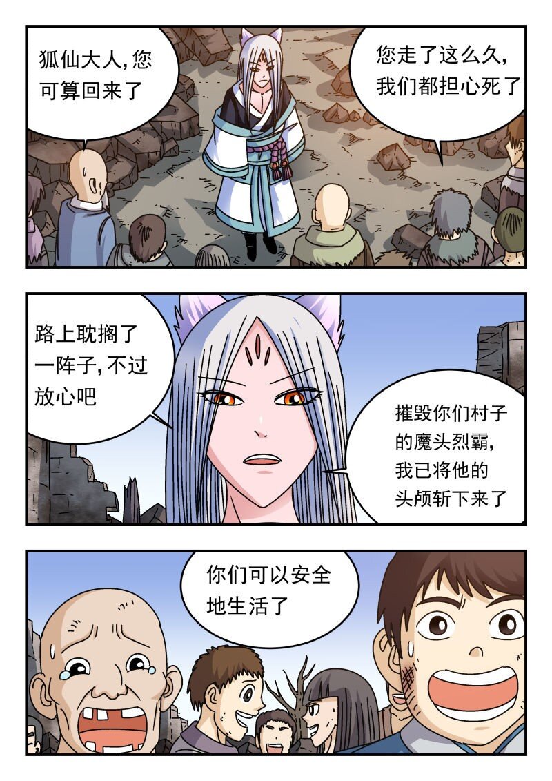 224 二二四14