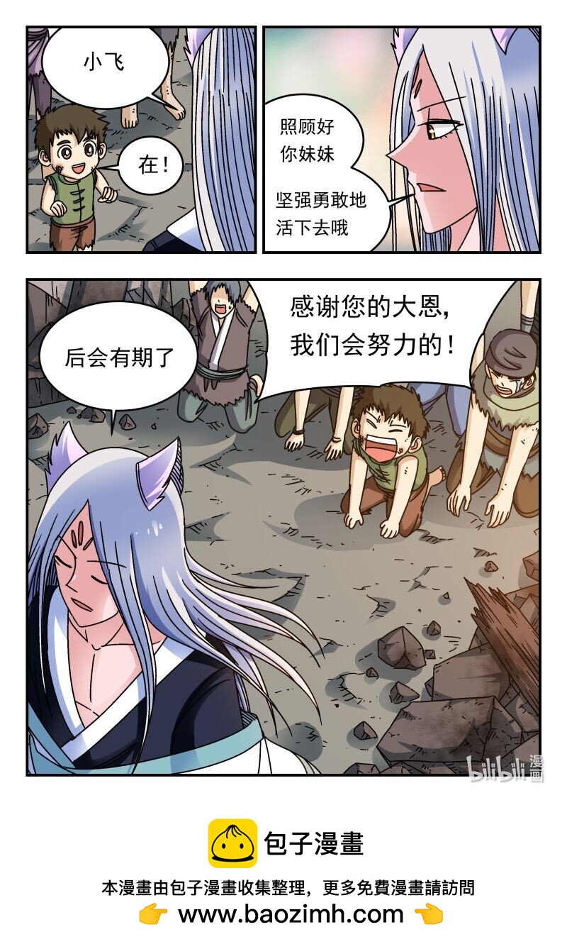 224 二二四15