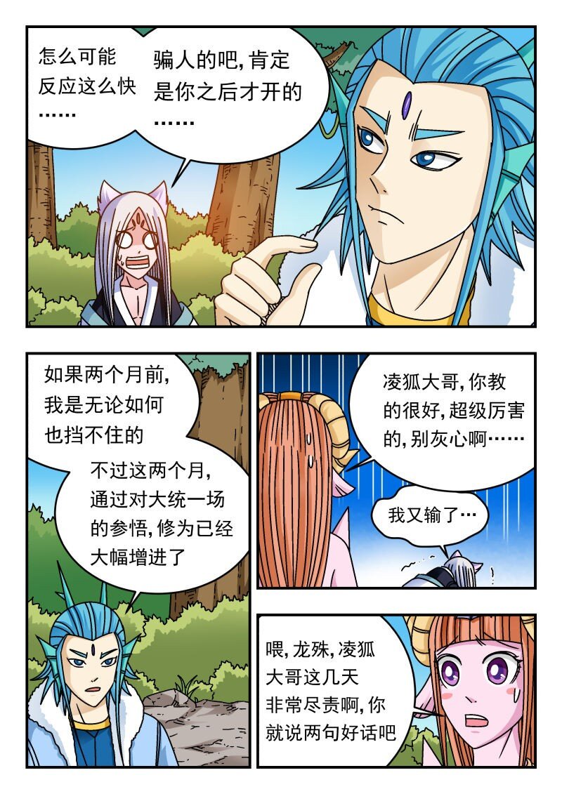 224 二二四5