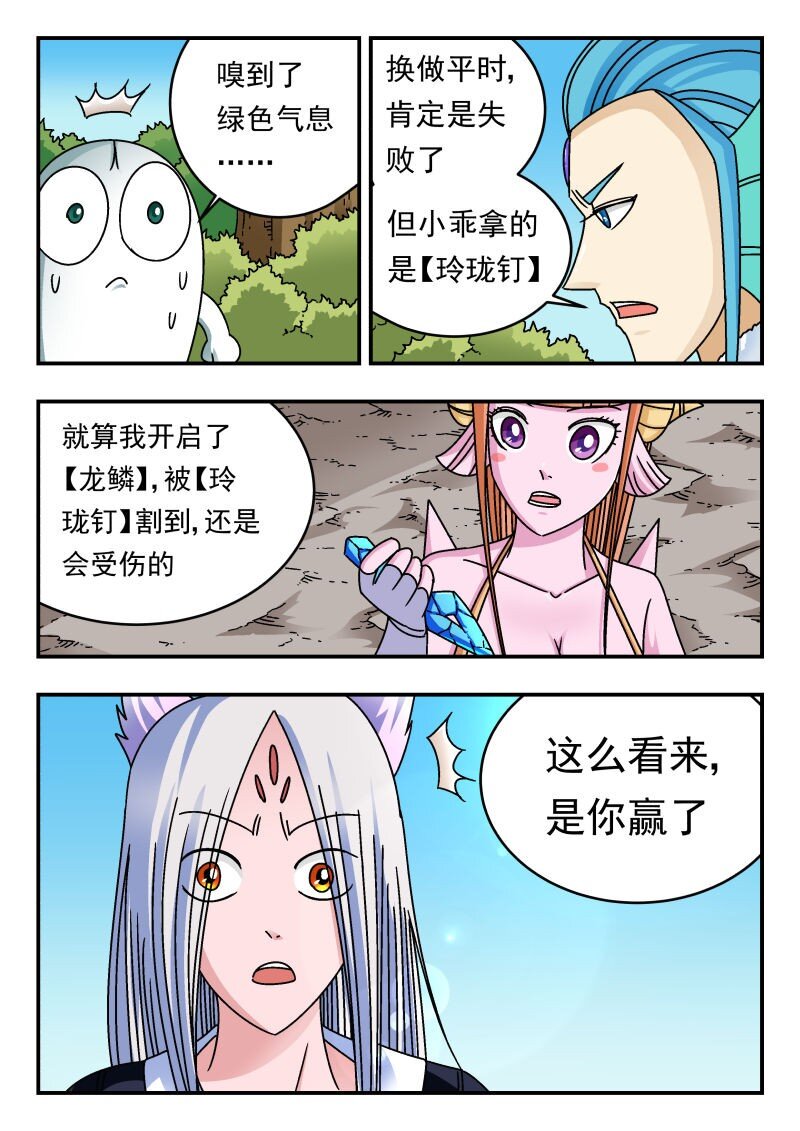 224 二二四6