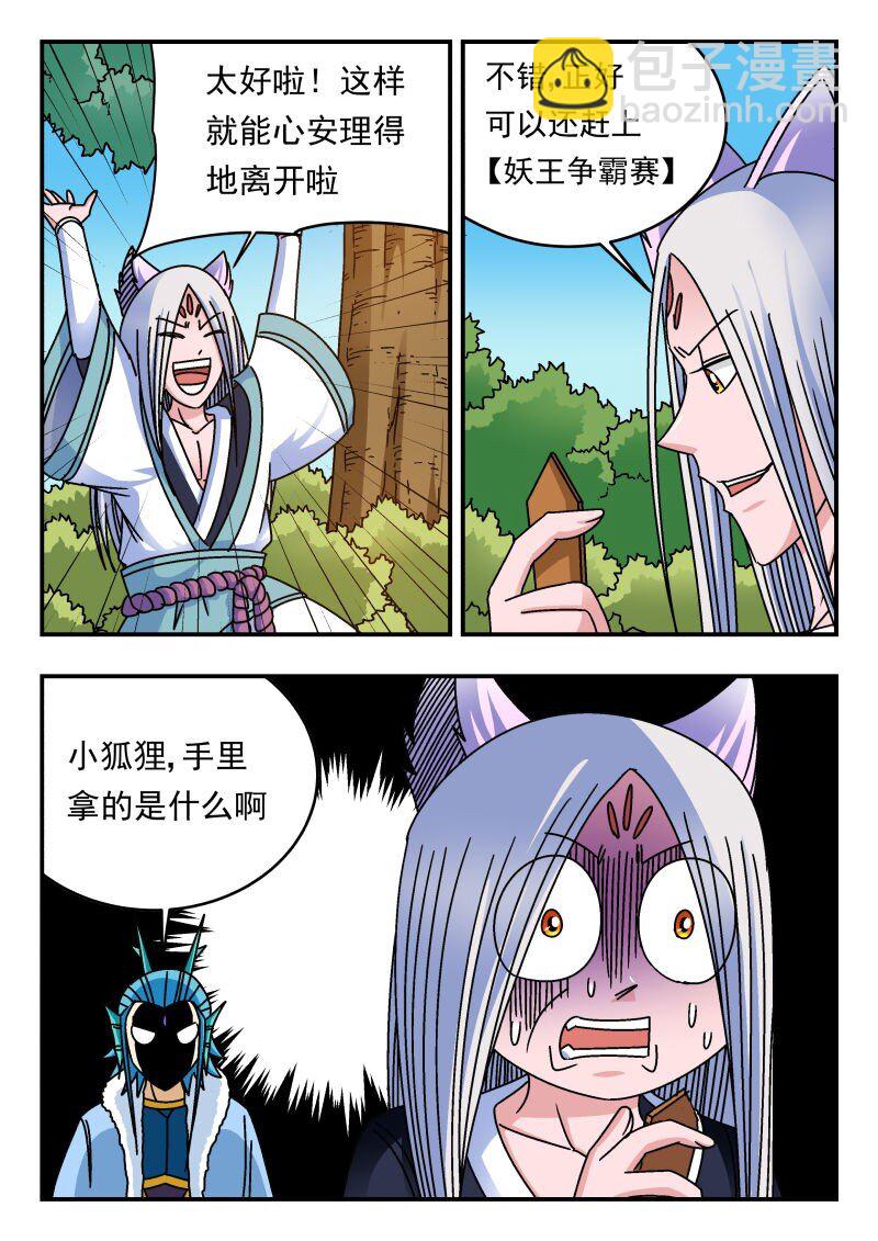 224 二二四7
