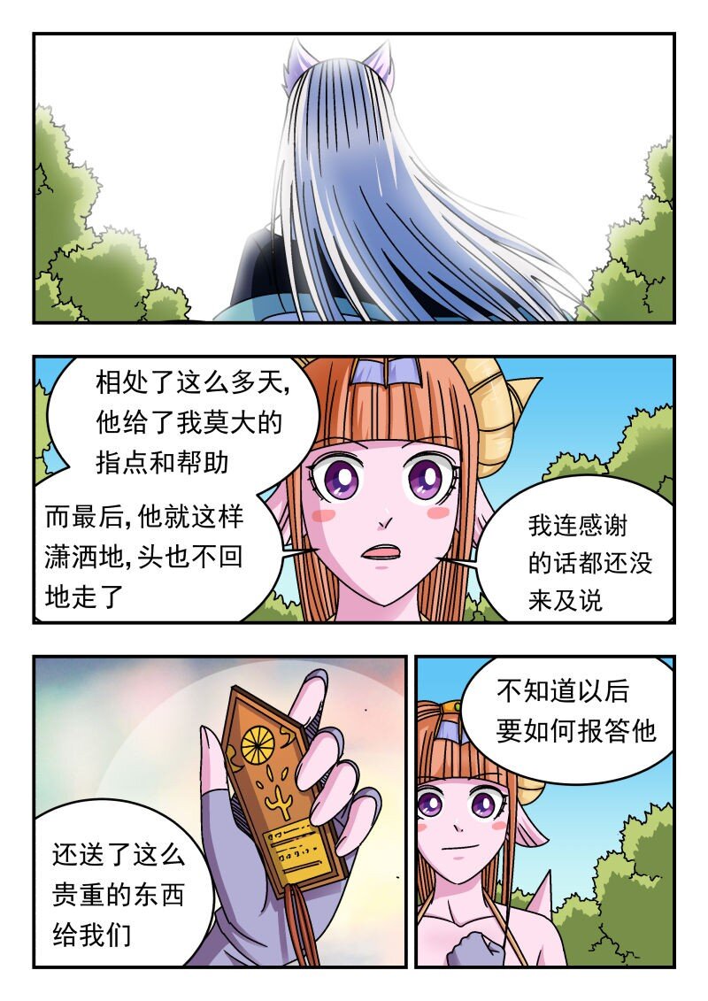224 二二四9