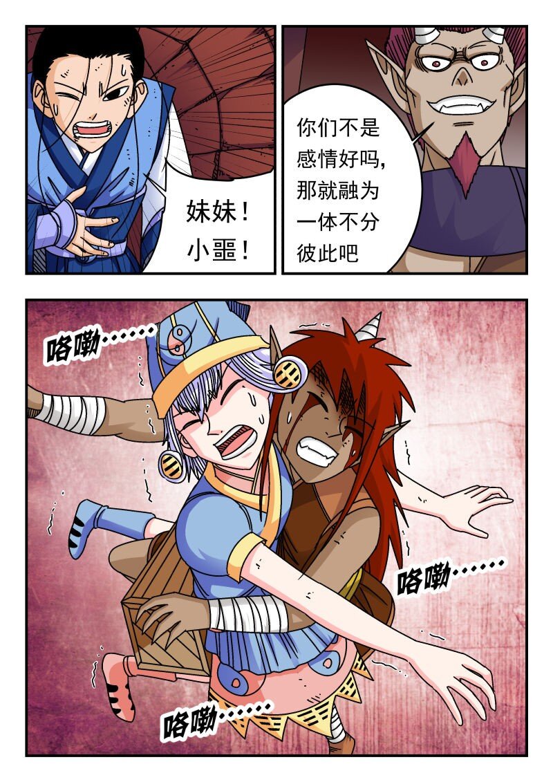 230 二三〇0