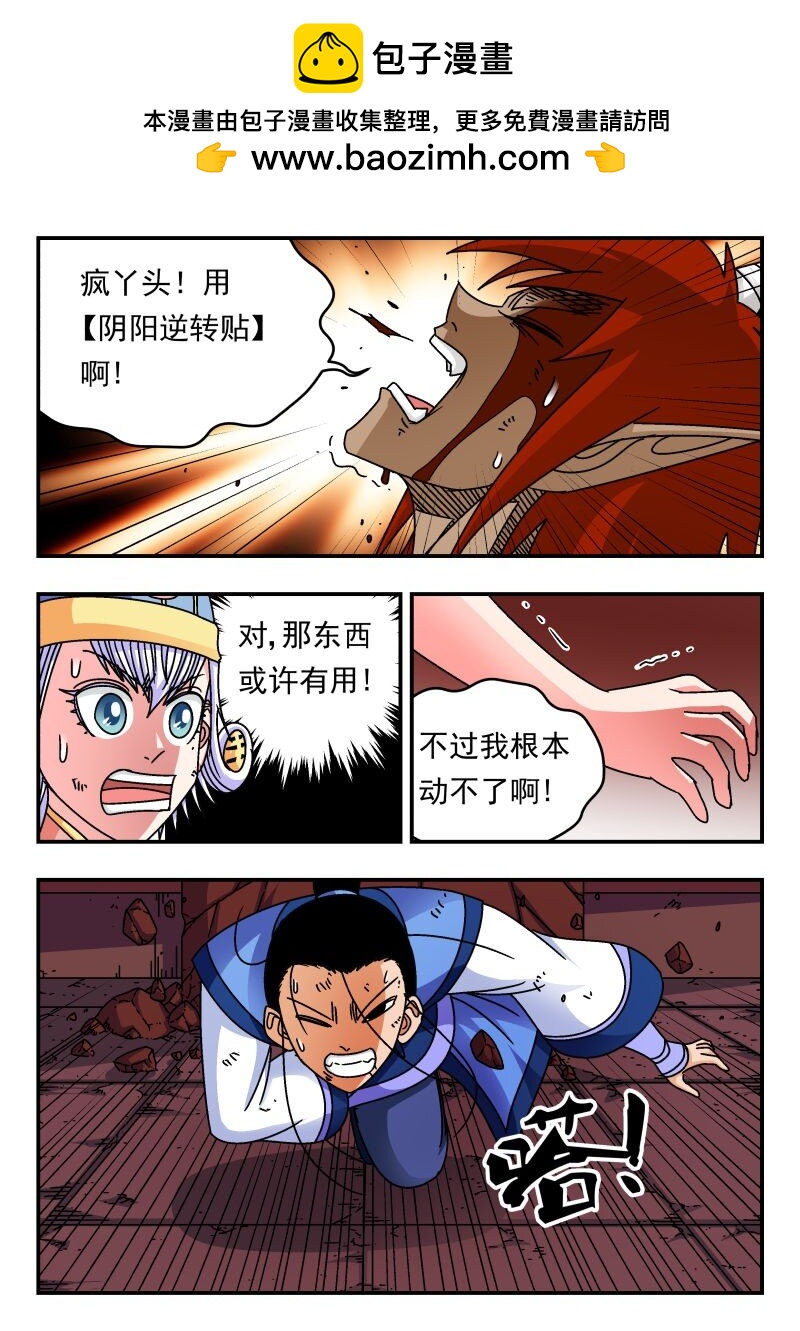 230 二三〇1