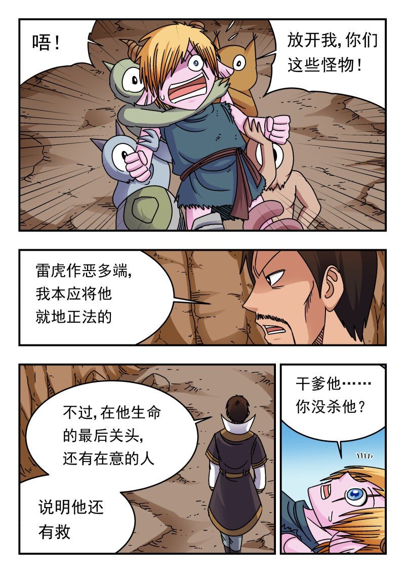 230 二三〇10