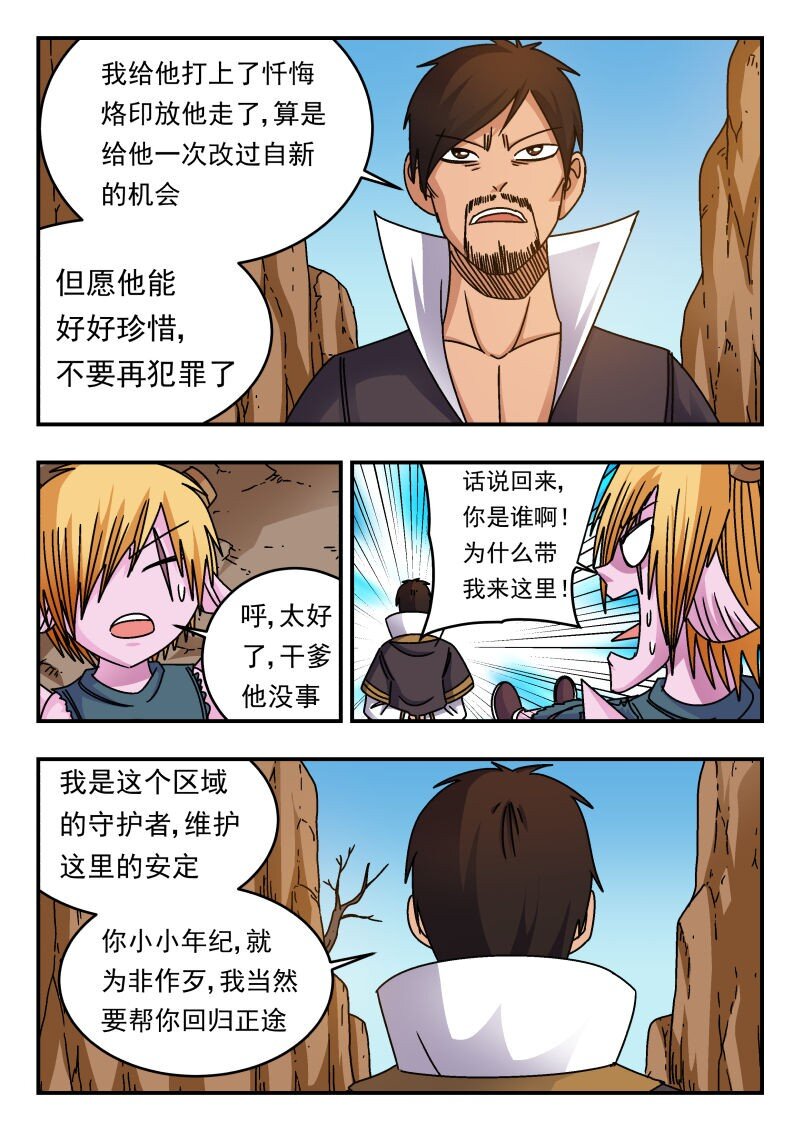 230 二三〇11