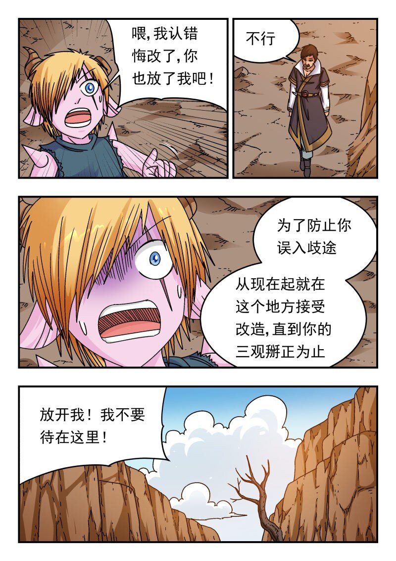 230 二三〇12