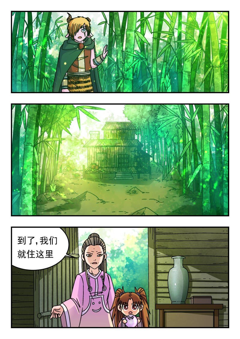 230 二三〇13