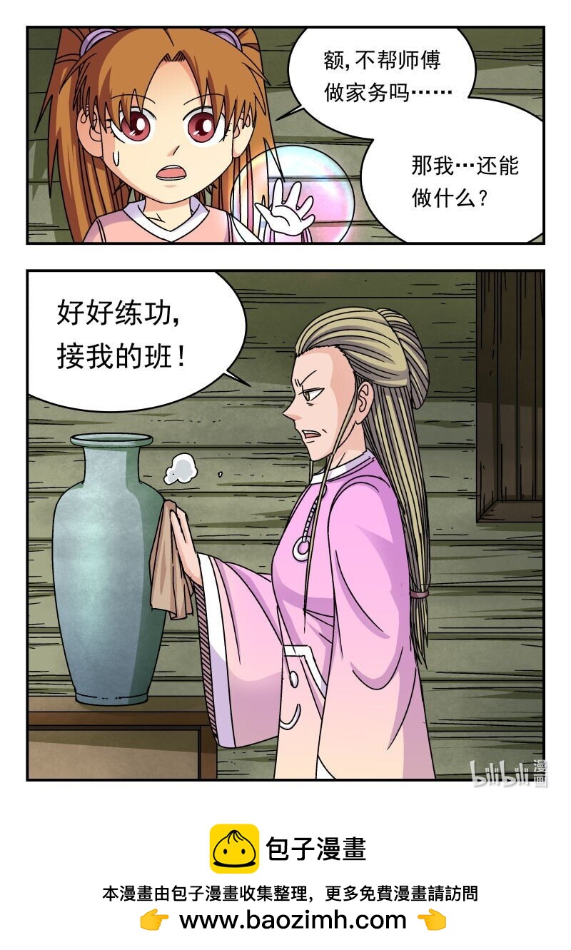 230 二三〇15