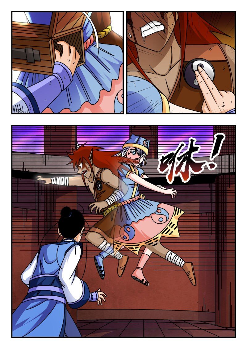 230 二三〇2