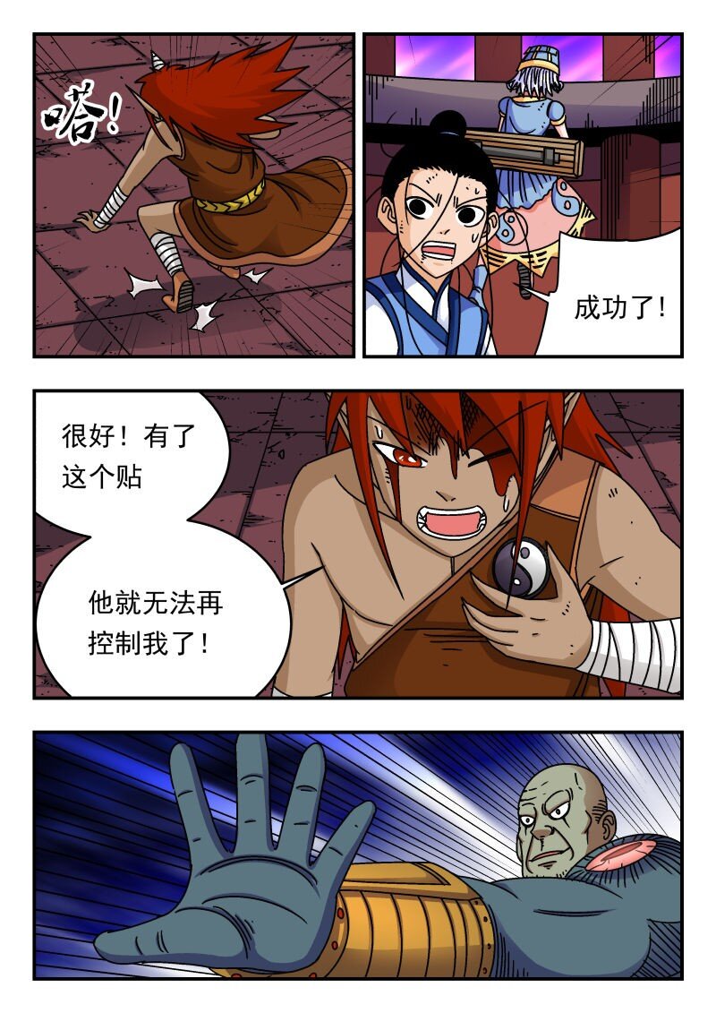 230 二三〇3