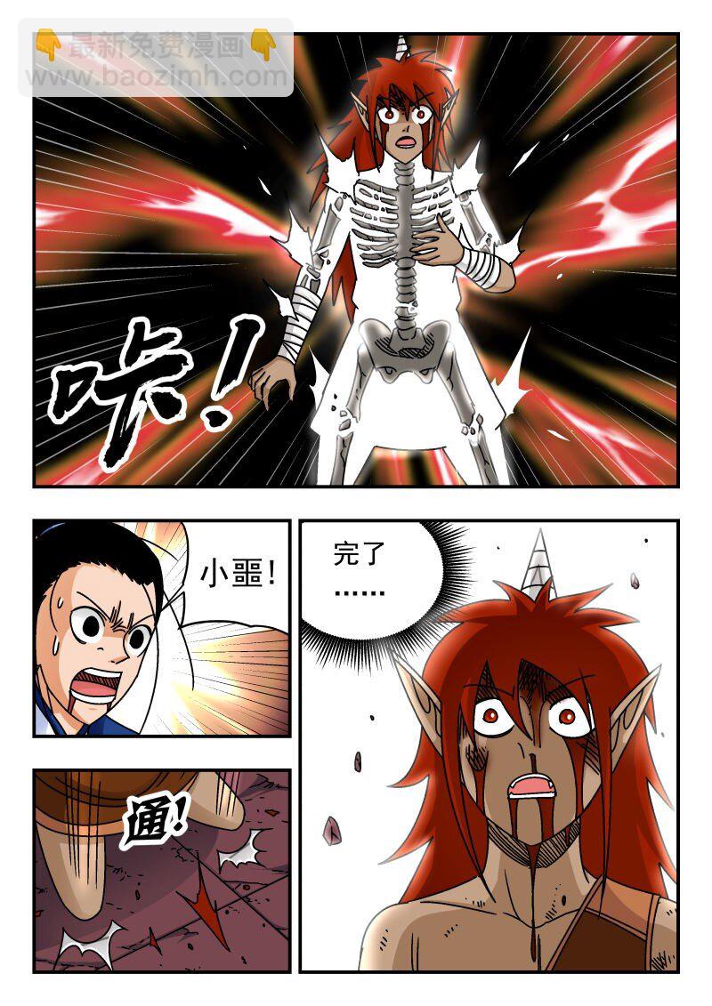 230 二三〇5