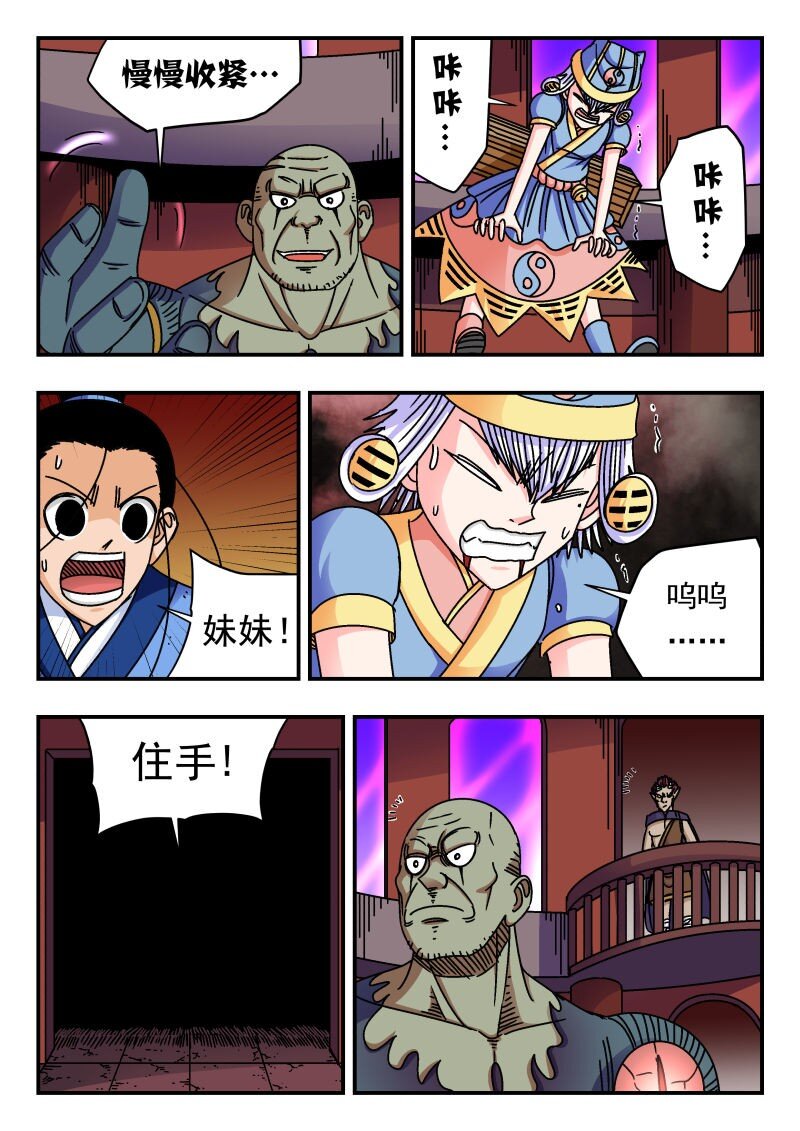 230 二三〇6