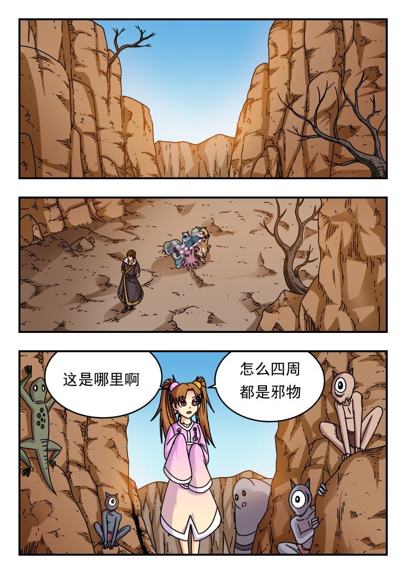 230 二三〇8