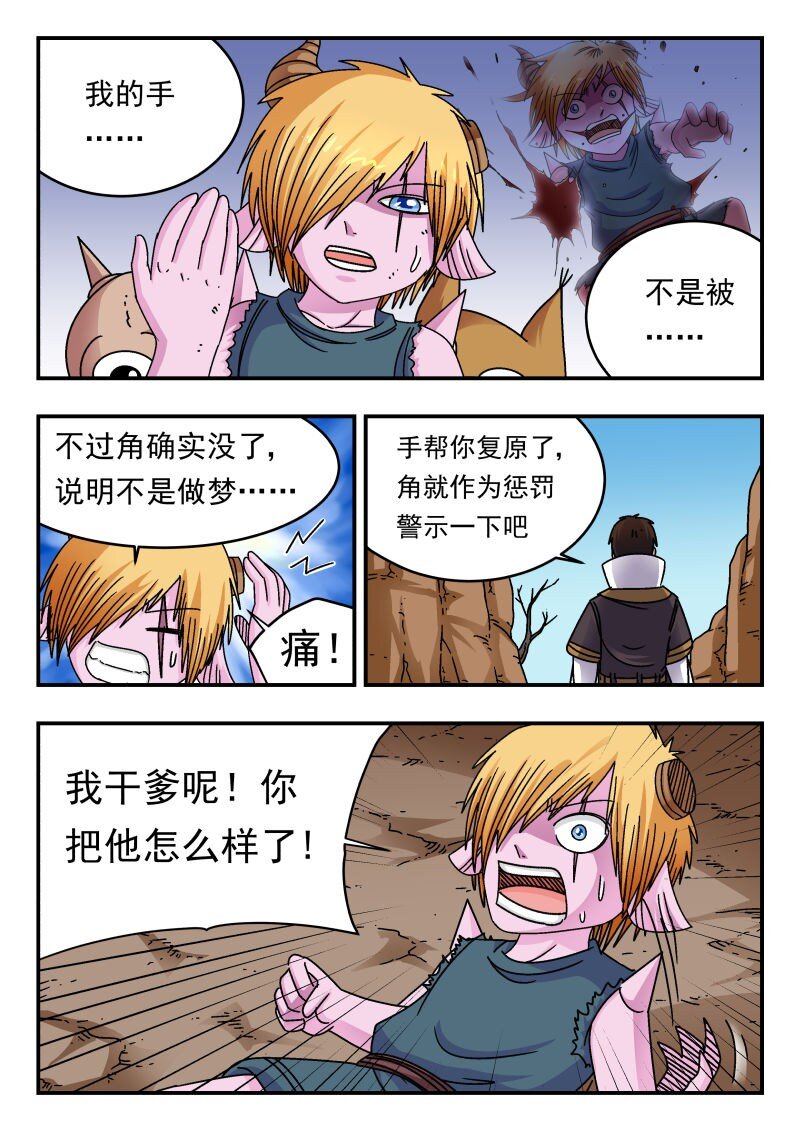 230 二三〇9