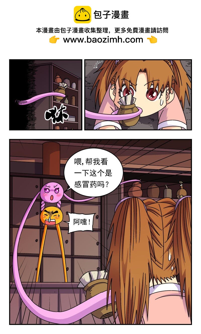 232 二三二1