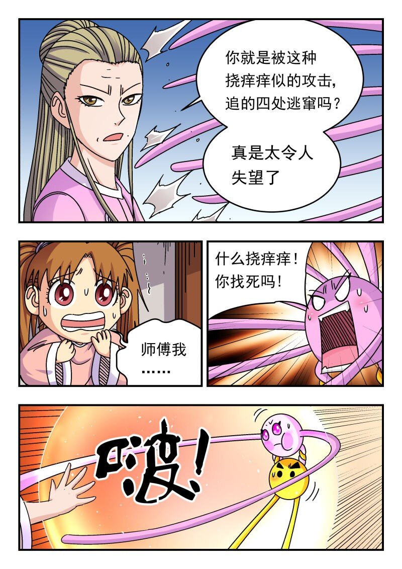 232 二三二11