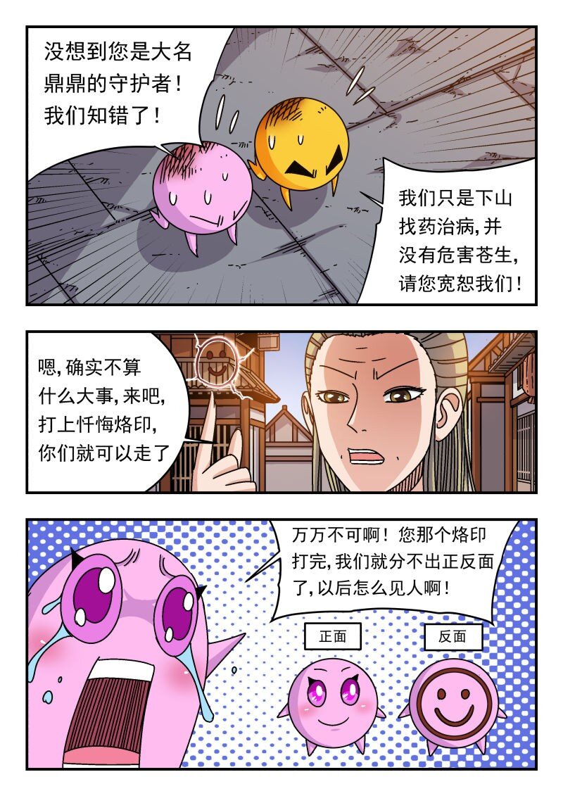 232 二三二13