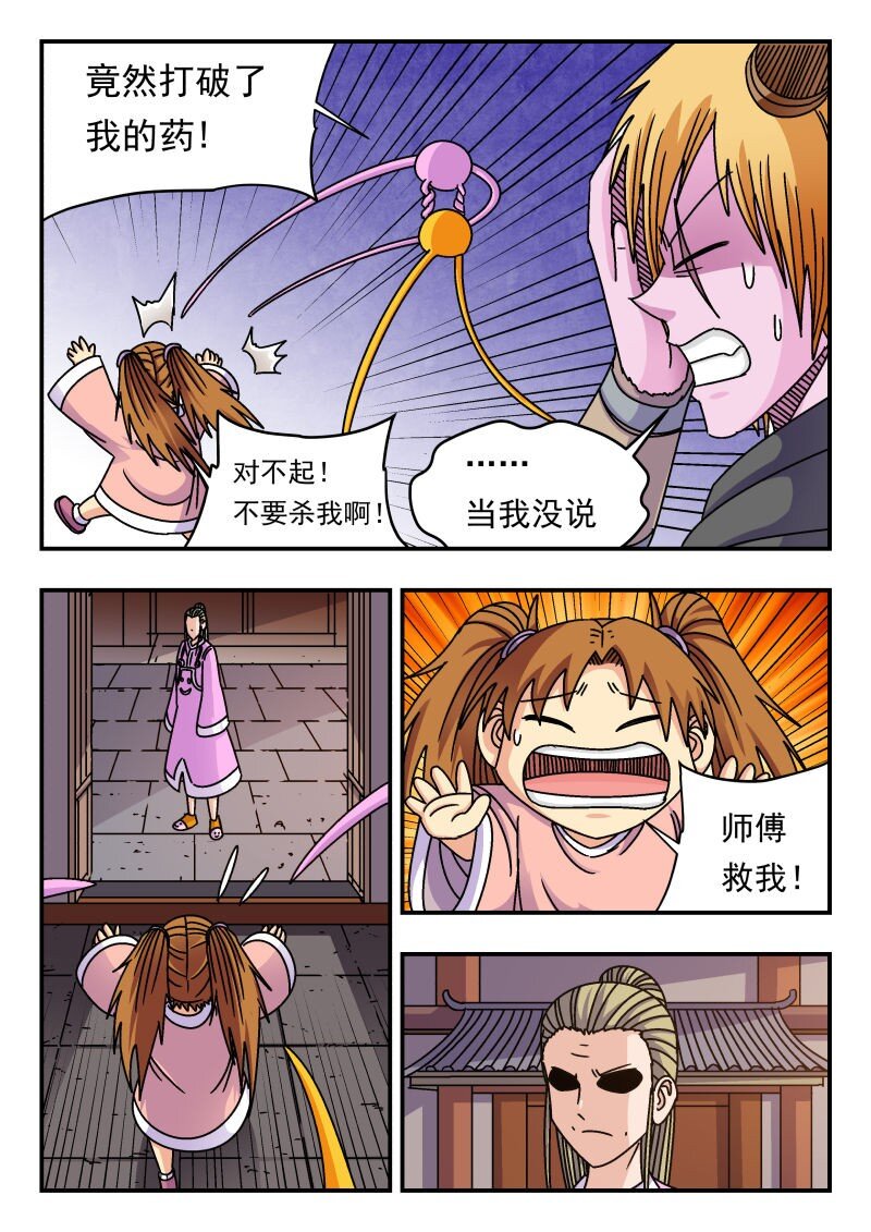 232 二三二3