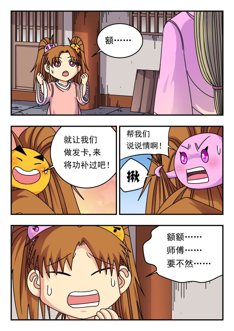 233 二三三0
