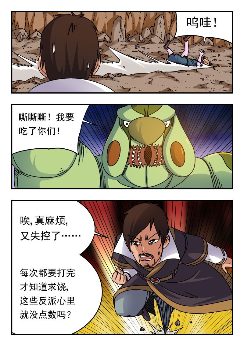 233 二三三10