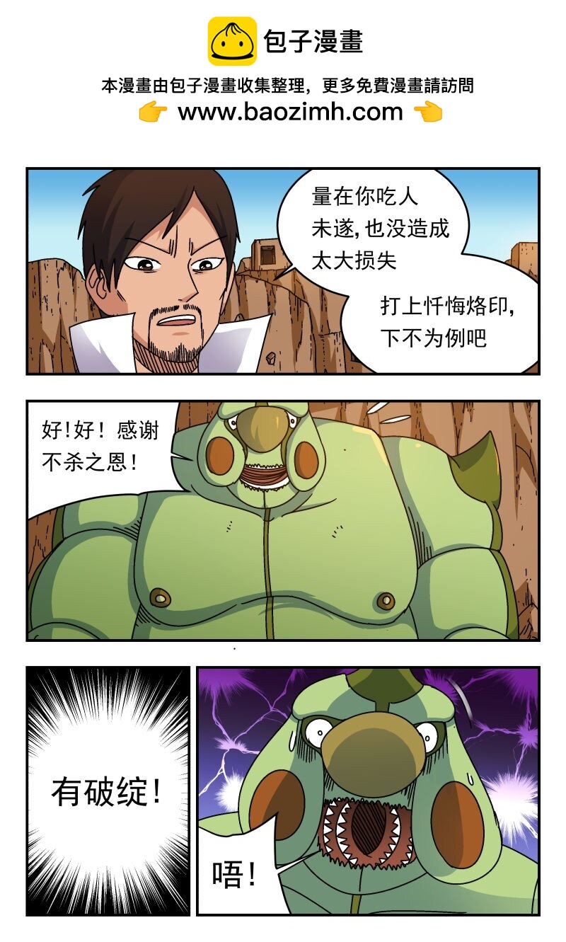 233 二三三13